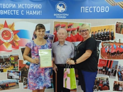 Флэшмоб