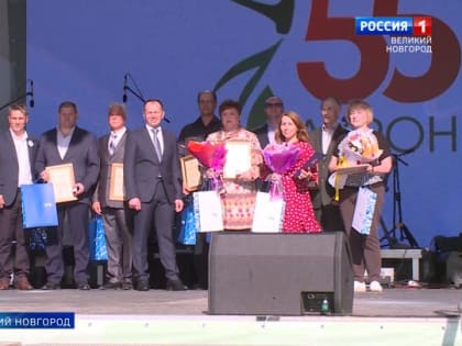Финальной точкой в череде мероприятий по случаю 55-летия  новгородского «Акрона» стала большая развлекательная и поздравительная программа