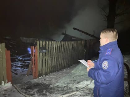 Валдайским  межрайонным следственным отделом проводится проверка по факту гибели двух человек на пожаре