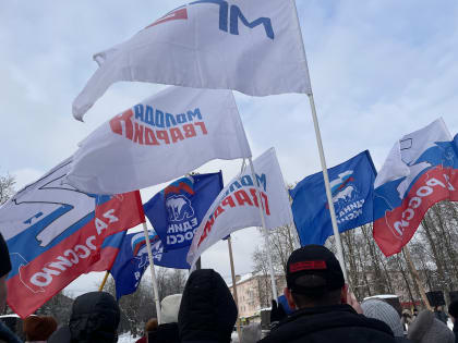 В Новгородской области прошел патриотический митинг