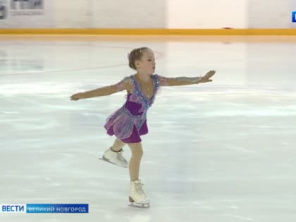 В Великом Новгороде завершились региональные соревнования по фигурному катанию "Новгородская звезда"