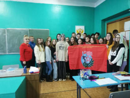 Для новгородских студентов провели занятие ко Дню Конституции