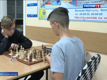 В Великом Новгороде прошли соревнования по шахматам в рамках розыгрыша Кубка области