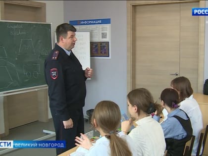 В  новгородских школах и гимназиях  инспекторы ГИБДД проводят уроки безопасности