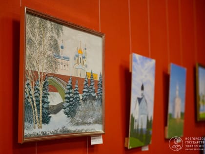 В Великом Новгороде открылась выставка работ художника Александра Кузьмина
