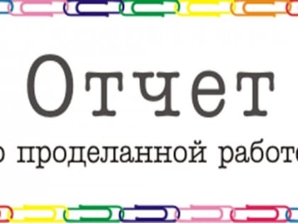 Владимир Исаков отчитается перед избирателями о работе в 2022 году