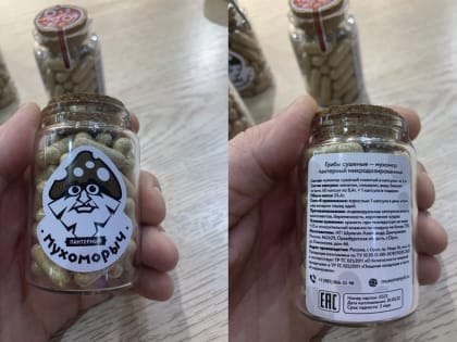 Выявление опасной пищевой продукции