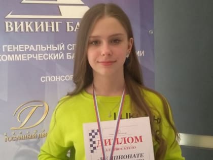 12-летняя новгородка Евгения Сатановская стала чемпионкой СЗФО по шахматам