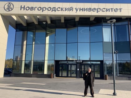 В НовГУ стартовал проект по изучению микропластика