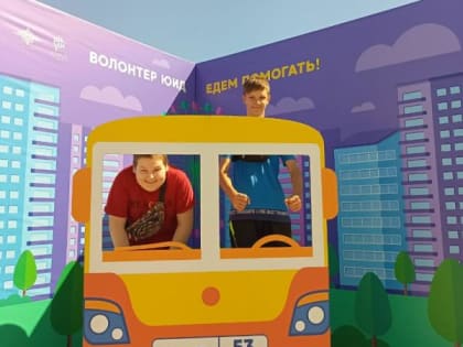 Участие в фестивале юных инспекторов движения