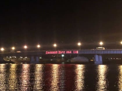 Московская фирма займётся подсветкой моста Александра Невского