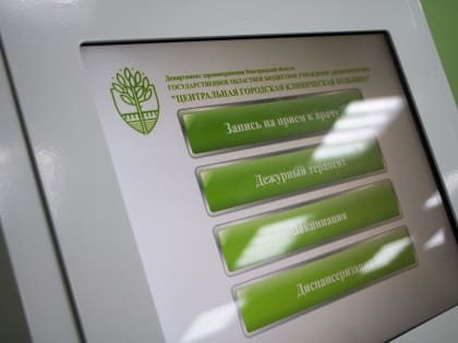 В мэрии рассказали о новой программе бесплатной диспансеризации и важности регулярных обследований