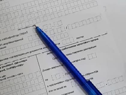 СЕМЬ ОШИБОК, КОТОРЫЕ ПЛАТЕЛЬЩИКИ ДОПУСКАЮТ ПРИ ФОРМИРОВАНИИ  УВЕДОМЛЕНИЯ ОБ ИСЧИСЛЕННЫХ СУММАХ НАЛОГОВ