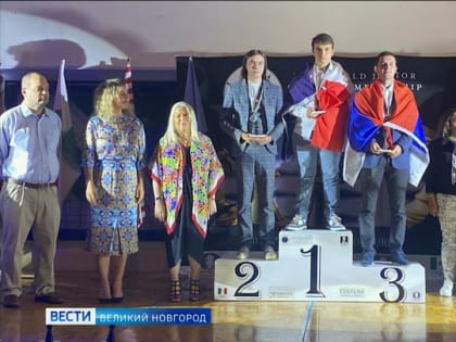 Новгородский гроссмейстер Арсений Нестеров стал серебряным призером Чемпионата Мира среди юниоров, который проходил в Мексике