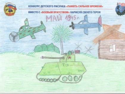 Ребята со Старой Руссы приняли участие в конкурсе «Память сильнее времени»