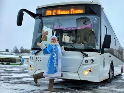 В Великом Новгороде один из городских автобусов водит Снегурочка