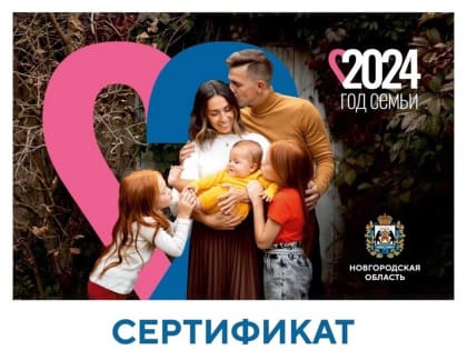 В Старорусском районе беременным будут давать сертификаты на посещение стоматолога