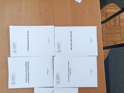 В издательстве НовГУ вышло учебное пособие по психологии педагогики