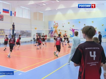 В Великом Новгороде проходит первенство Северо-Запада по волейболу среди юношей до 15 лет