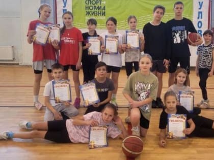 Соревнования по баскетболу среди учащихся баскетбольного отделения