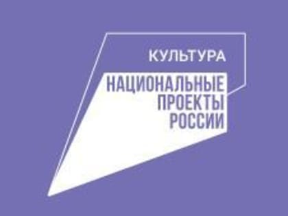 В Великом Новгороде появится третья модельная библиотека