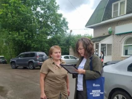 Волонтеры культуры присоединились к сбору предложений в программу инициативного бюджетирования