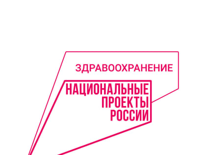 Глава Боровичского района на личной странице поделился первыми итогами работы центра онкопомощи