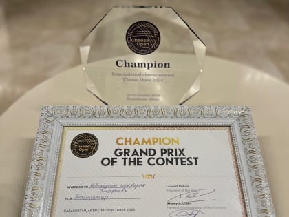 Международный форум сыроделов прошёл в Казахстане