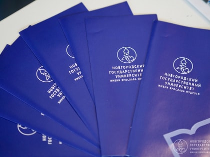 В НовГУ подвели промежуточные итоги приёмной кампании