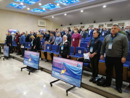 Новгородцы участвовали в форуме «Эстафета поколений — эстафета доблести»