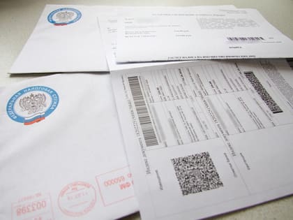 Продолжается рассылка сводных налоговых уведомлений за 2022 год