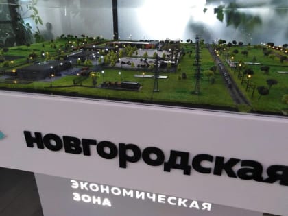 В новгородской особой экономической зоне расширят производство труб для прокладки кабеля