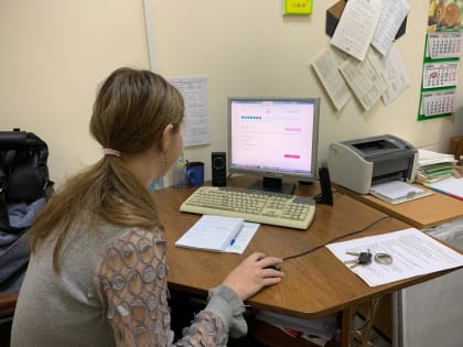 «Народов много – страна одна!»