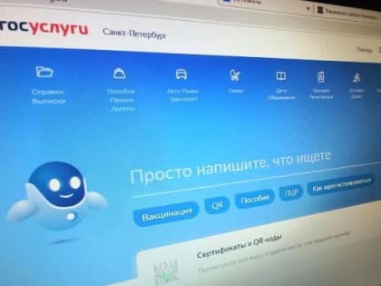 IT-компании смогут оформить сотрудникам отсрочку от армии на портале Госуслуг