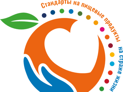 ВСЕМИРНЫЙ ДЕНЬ ПИЩЕВОЙ БЕЗОПАСНОСТИ — 7 ИЮНЯ