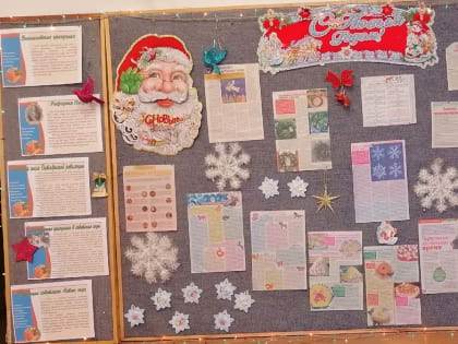 Время новогодних праздников