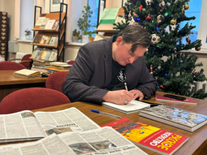 Библиотека новгородского музея-заповедника пополнилась публикациями своего руководителя