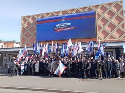 Сплоченность новгородцев показал митинг-концерт 