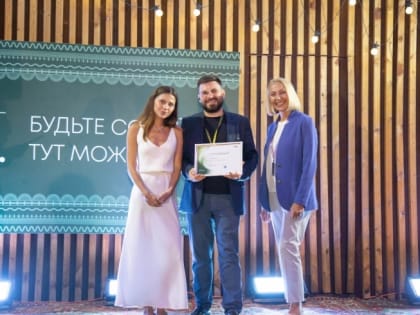 Новгородец стал гранд-финалистом конкурса «Мастера гостеприимства»