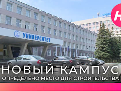 Маршрут построим!