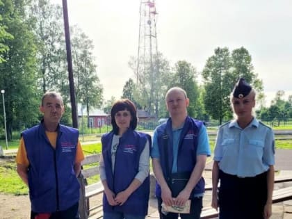 «Социальный патруль»