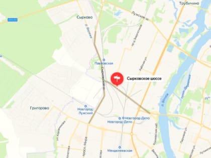 В Великом Новгороде подготовят проект капитального ремонта Сырковского шоссе