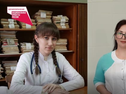 Новые медицинские кадры в Хвойнинской больнице