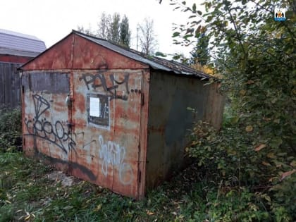 В Великом Новгороде начался розыск нарушителей закона