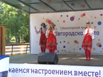 В Великом Новгороде прошёл самый сладкий праздник