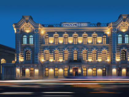 Банк Уралсиб повысил ставки по срочным вкладам  «Золотой сезон» и «Доход»