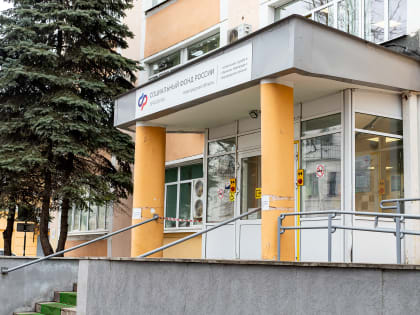 От больничных до ТСР – в Соцфонде рассказали, какие услуги новгородцы могут получить в новом формате