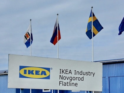 До конца 2022 года IKEA в Новгородской области будет продана