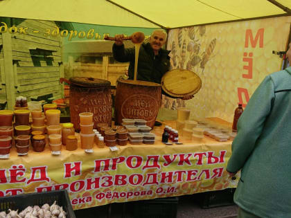 ОСЕННЯЯ АГРОПРОМЫШЛЕННАЯ  ЯРМАРКА «ВАЛДАЙСКИЕ БАРАНКИ»