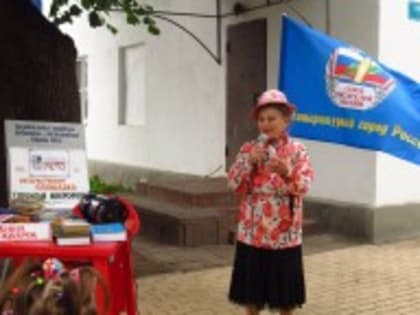 Библиотека приняла участие в Дне города